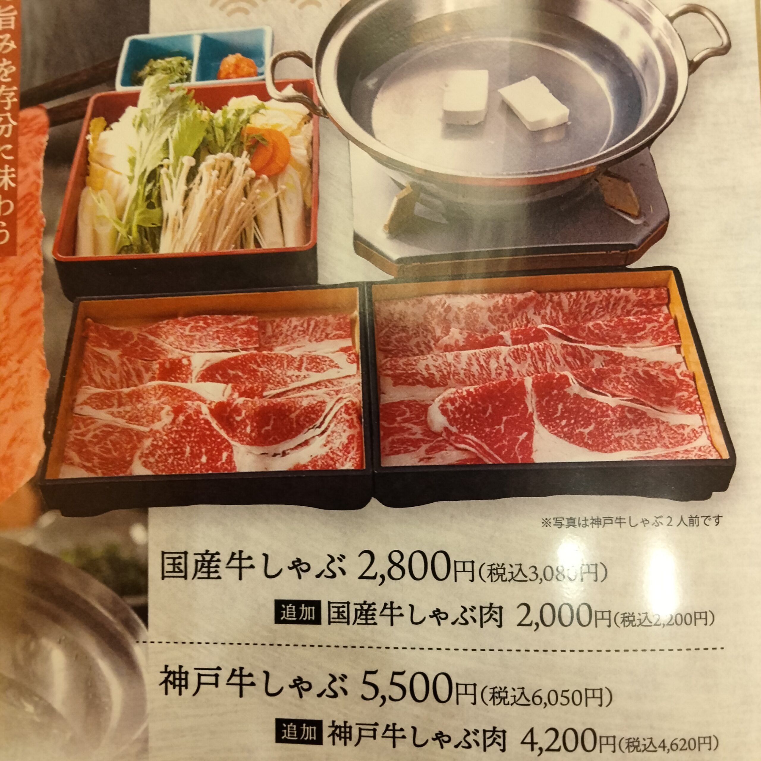 1.2Free Evening Walking Nishiki Market, Pontocho　And Meal：Shabushabu ,Yakiniku,Sushi